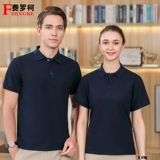 Цветная хлопковая летняя одежда для работы, футболка polo, короткий рукав, делается под заказ