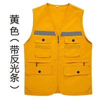 Желтый, светоотражающий