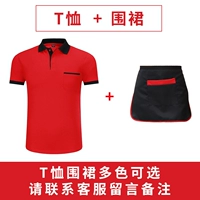 Фартук, футболка