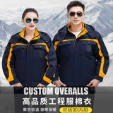 Дорожный удерживающий тепло съемный пуховик для работы, увеличенная толщина, делается под заказ