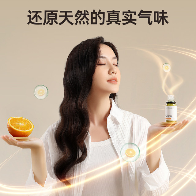 ນ້ ຳ ມັນຫອມລະເຫີຍຂອງພືດ Asakusa ເພື່ອຊ່ວຍນອນຫລັບແລະສະຫງົບເສັ້ນປະສາດຫ້ອງ aromatherapy ຄວາມຊຸ່ມຊື່ນພິເສດນ້ໍາມັນຫອມລະເຫີຍບໍລິສຸດດຽວ
