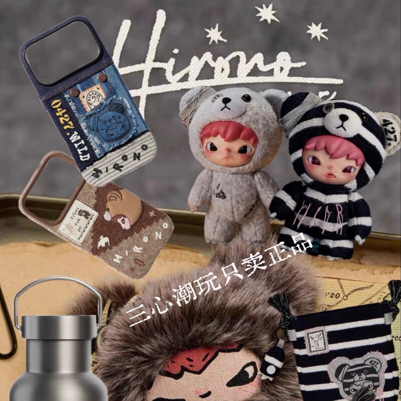 Popmart Little Wild Hirono Road Diary Patchwork Knitted Phone Case iPhone Merchandise
