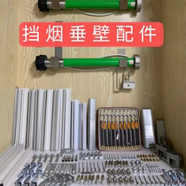 Manufacturer T-word fireproof steel-stop smoke pituitary wall components Luxury fireproof steel-stop smoke pituitary wall component accessories