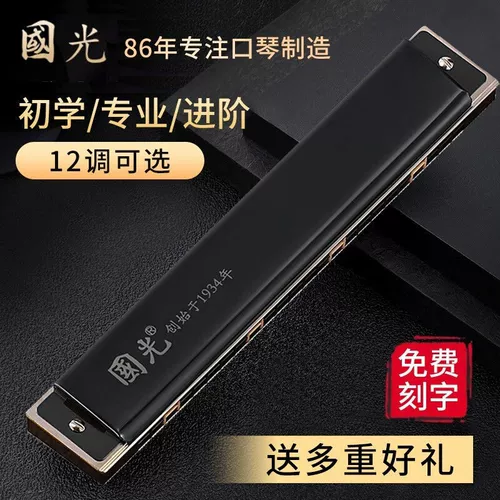 Губная гармошка для начинающих для школьников подходит для мужчин и женщин, официальный флагманский магазин