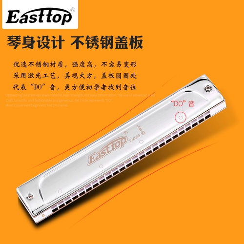 Oriental Ding T2406S Recharge 24 отверстия#a/b/c/d/e/f/g Профессиональная производительность. Начало работы.