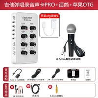 SH-561PRO Звуковая карта+микрофон+Apple OTG