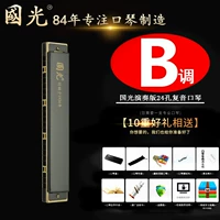 Black Recreational B Tuner [Подарочный подарочный пакет+для обучения+бесплатный надпись]