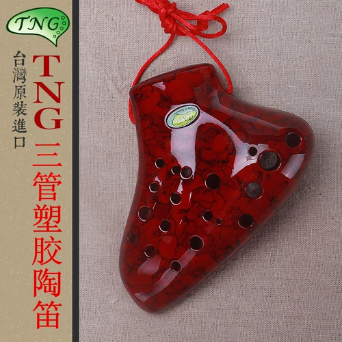 Бесплатная доставка Аутентичная тайвань импортирован TNG Top Top Top Top Top Top Sound Sound C Регулировка триома Trioma AC Пластиковый верх