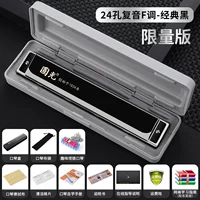 Черная перезарядка f тюнера [Подарочный подарочный пакет+для обучения+бесплатный надпись]