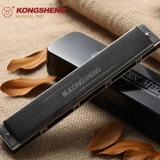 孔声 Профессиональная губная гармошка для взрослых подходит для мужчин и женщин для школьников, полный комплект, подходит для начинающих