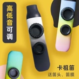 Kazu Flute Dual Flute Film Film Profession Performance Class Flagship Kazoo Kazoo Junior First School New Kazu Flute музыкальный инструмент