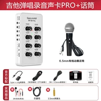 SH-561PRO Звуковая карта+микрофон