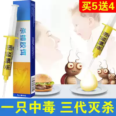 Kill Roach household non-toxic a nest full nest end artifact nemesis lore off gel bait strong hotel with in addition to paste