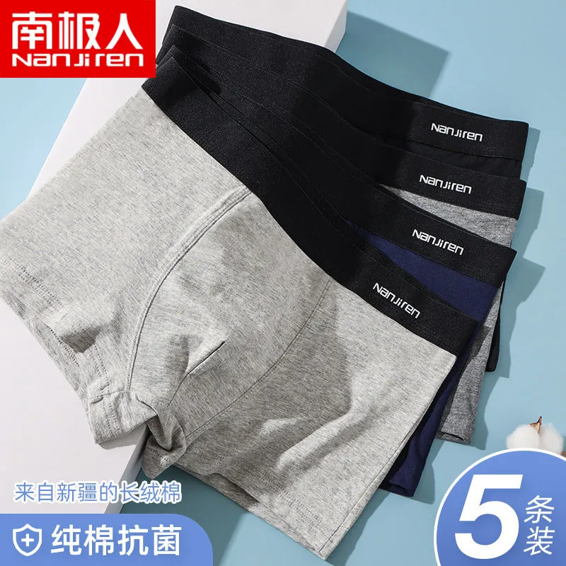 Antarctic Cotton Antibacterial Men's Underwear Men's Boxer Large Size Boxer Shorts Breathable Boys Shorts Safety Trousers