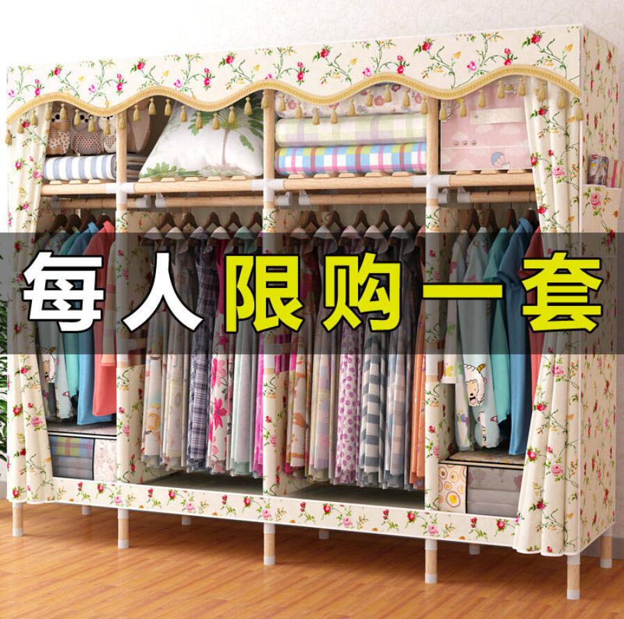 Simple Cloth Wardrobe Solid Wood Modern Minimalist Cloth Art Assembly Rental Room Home Bedroom Containing hanging and containing cabinet closet