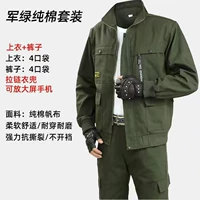 Военный зеленый [619 Set]