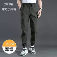 003 Армия Зеленый 6 карман [штаны с эластичными лучами не анти -хот]