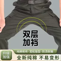 Jun Green [Double -Layer Plus File Enhanced Model]