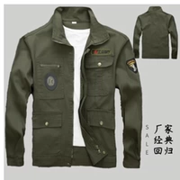 Чистый хлопковый военный зеленый вершина [анти-скальд]