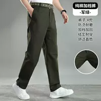 201, обновление 201 зеленого