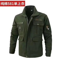 Jun Green [581 одиночный топ]