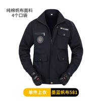 纯棉藏蓝上衣【防烫】