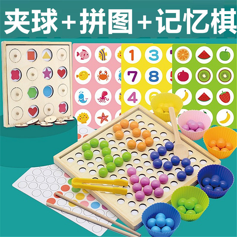 Children Practice Training Chopsticks Clip Toy Marbles Puzzle for Touch Memories Chess dedicated to Monte Soli Early Education
