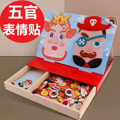 Children's early education to know the characters, five senses, educational stickers, cognitive toys, kindergarten, expression, living area, regional materials