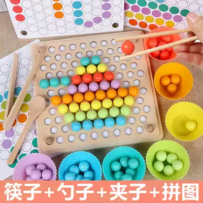 Chopsticks clip beans Educational toys Clip beads Marbles Training Early education Kindergarten Montessori teaching aids Daily living area