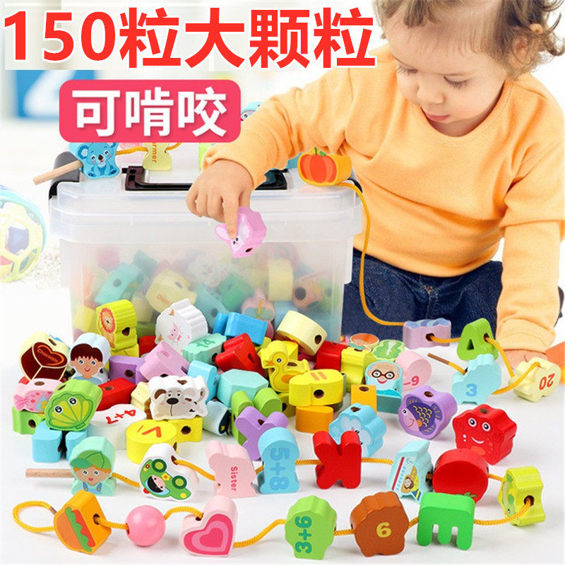 Monstre Beads Teaching Aids Letter Wearing Pearl Puzzle Exercise Baby Finger Fine Action Toys Wear Rope Building Blocks Early