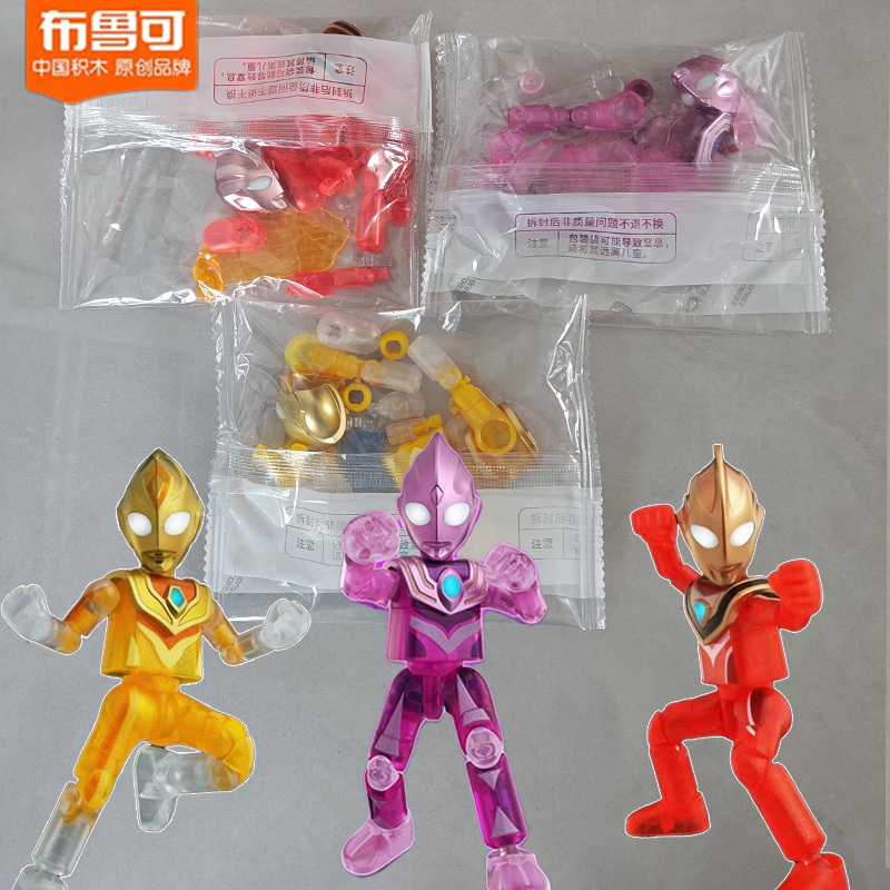 Ultraman Brulo Heisei Three Heroes Monster Five Emperors Single Purchase Assembly Figure Children's Day Gift Box Toy Gift