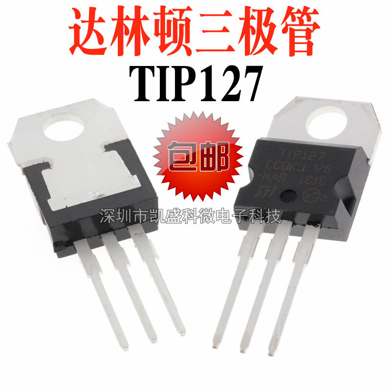 Straight insertion Darlington Tube TIP127 5A 100V PNP Odes TO-220 Homegrown New St Original