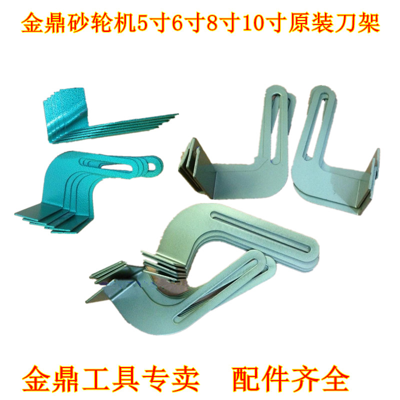 Golden Tripod Grinding Machine Tool Holder 5 Inch 6 Inch 8 Inch 10 Inch Tool Holder Stent Holder Sand Wheel Machine Tool Holder Accessories