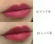 Charlotte tilbury, блеск для губ