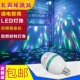 Thiết bị chiếu sáng sân khấu Điều khiển từ xa led54 3w đủ màu ba trong một ánh sáng nhuộm hiệu suất đám cưới