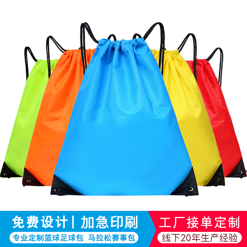 Basketball belt basketball bag storage bag custom bundle pocket drawstring backpack men large capacity student soccer bag shoe bag