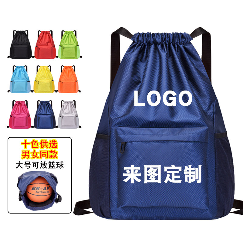 Customized drawstring pocket backpack 2023 new waterproof large-capacity basketball bag lightweight sports fitness travel backpack