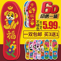 Precision cotton hand-embroidered pinhole cross-stitch insole semi-finished printing sweat-absorbing and anti-odor non-Fading Forest