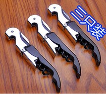 Two-in-one wine multifunction screwdriver drill bit restaurant pressing red wine electric red wine bottle opener