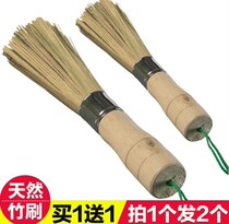 Natural bamboo wash-pan brush lengthened shank cleaning brush oil remover Bamboo brush with no-stick oil dishwashing brush 2 clothes