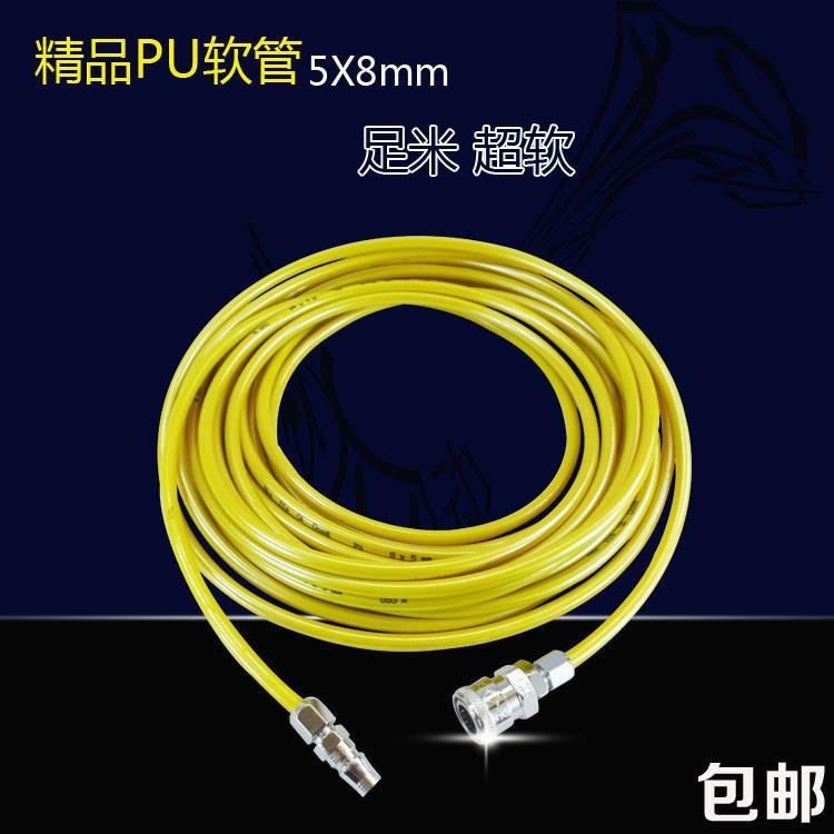 Quick connector pneumatic air compressor air pump hose oxygen PU air pipe tool woodworking air pipe spray paint male and female quick plug