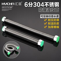 6 sub bellows 304 stainless steel water heater water inlet hose tap water pipe hot and cold metal lengthened explosion protection water pipe
