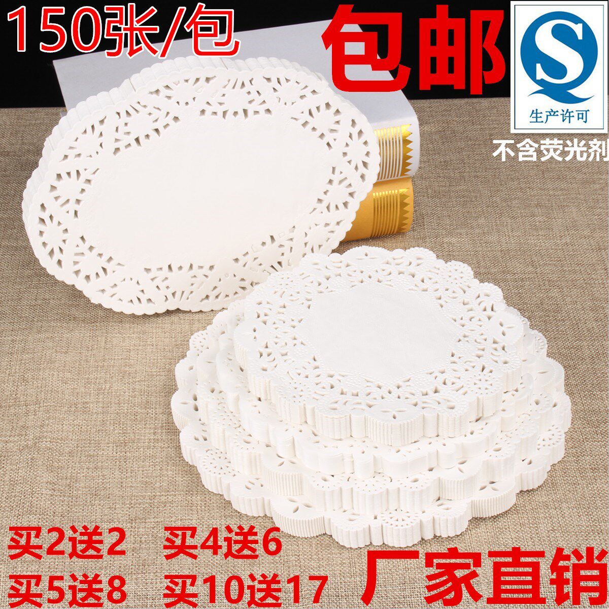 Barbecue Oil-absorbing Paper Hollow Flower Bottom Paper Snacks Kitchen Fried Food Oil-proof Paper Dining Plate Pad Baking Paper Forest