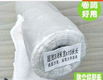 Plastic film cover cloth cover dirt and dust cover furniture sofa bed cover cover cloth protective film forest