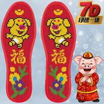 Cross stitch pinhole insole cotton full embroidered semi-finished products precision printing wedding sweat absorption does not fade golden pig to send Forest