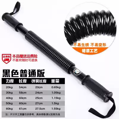 Teenage arm exercise equipment grip stick stick force home fitness stick pressure arm fitness exercise Forest