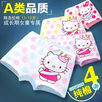 6 children womens baby 2 children 7 girls flat corner underwear pure cotton four-corner pants head 4 triangle 1 child 8 bottom pants 3 years 5