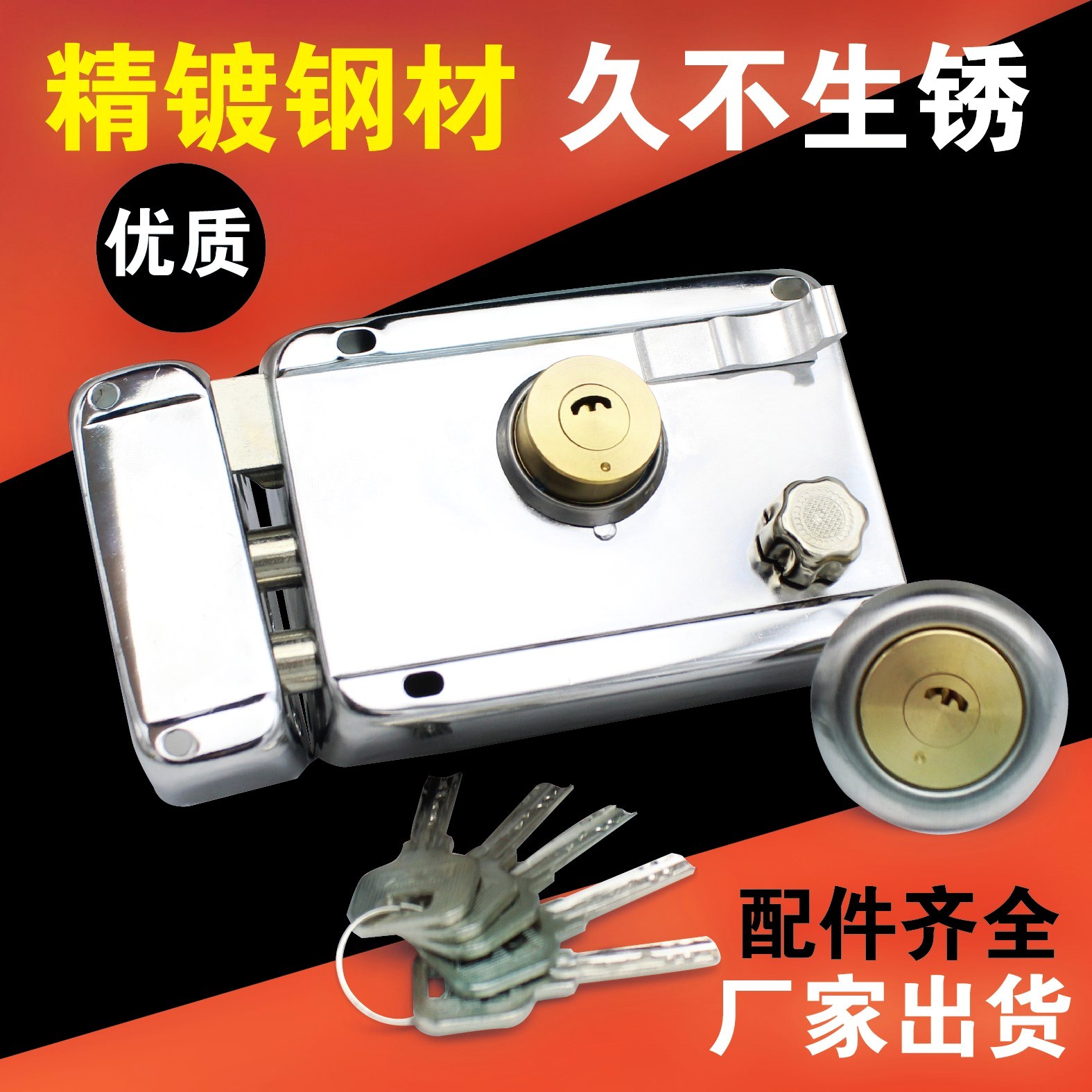 House Door Lock Old-fashioned Door Lock Single Inner Lock Lock Lock Core Tongue Wood Door Lock Exterior Hardware Room Universal Home