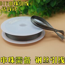 Metal rope steel wire handmade wire accessories wingbracelet beaded lead threading tool