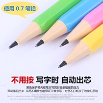 Pencil writing constantly automatically will not break environmental protection no need to cut lead no simple beginner